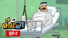 Roll No 21 | Kanishk Ka Plan Fail Compilation 15 (Hindi) | Cartoon Network