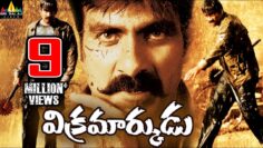 Vikramarkudu Telugu Full Movie | Ravi Teja, Anushka, SS Rajamouli | Sri Balaji Video