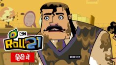 Roll No 21 | Kanishk Ka Plan Fail Compilation 12 (Hindi) | Cartoon Network