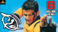 Sye Telugu Full Movie | Nithin, Genilia, SS Rajamouli | Sri Balaji Video